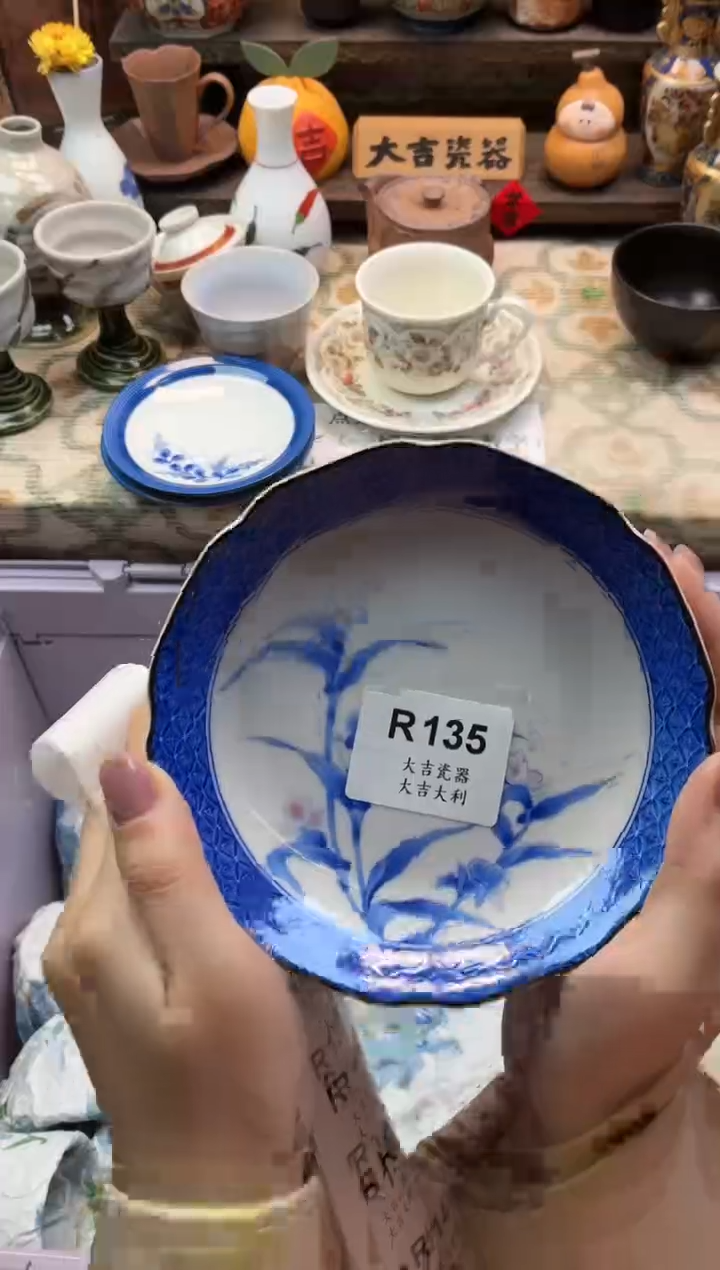 瓷器李*墨   R135