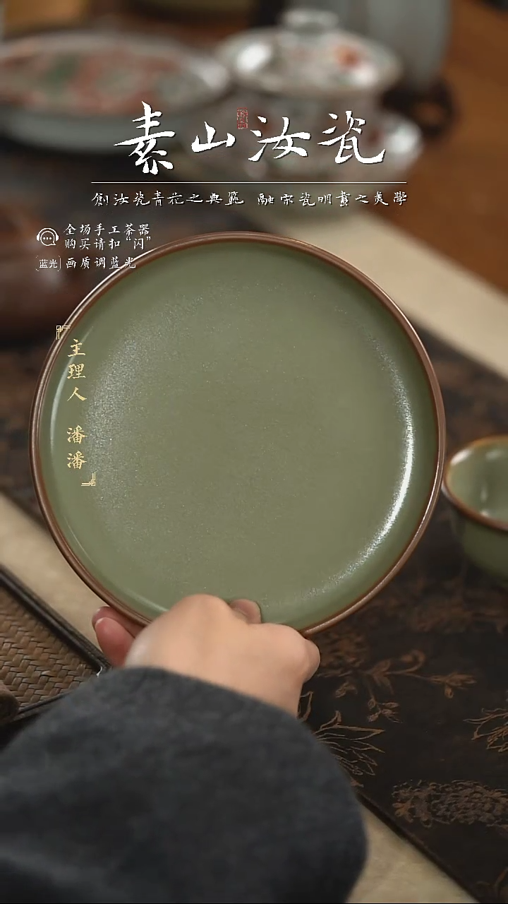 【闪购商品】杯柴窑藏器粉青直口壶承