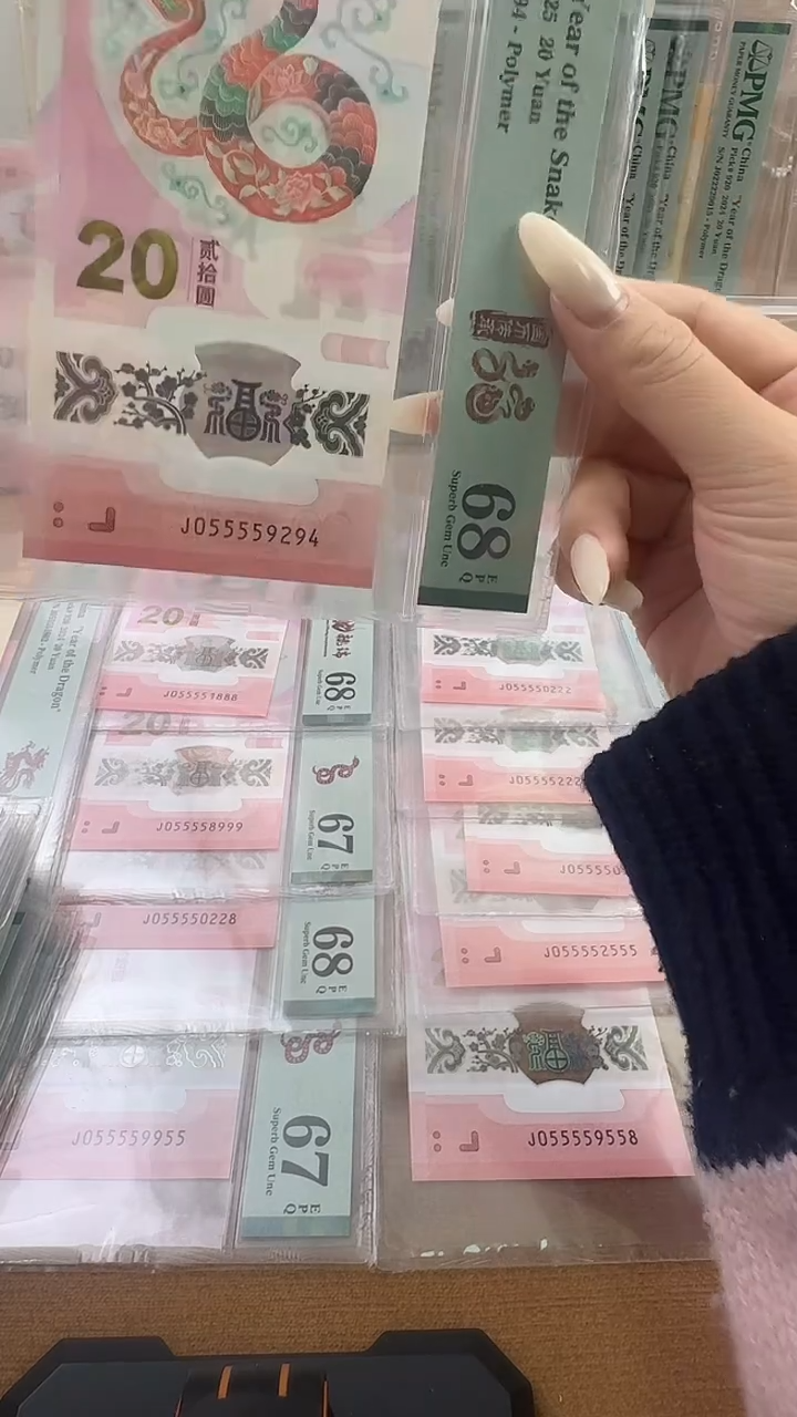 塑料九龙令055559294福利68分