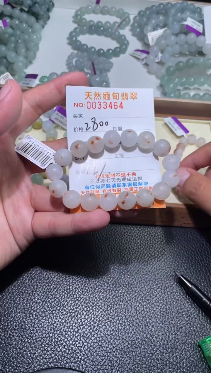 定制翡翠未镶嵌翡翠