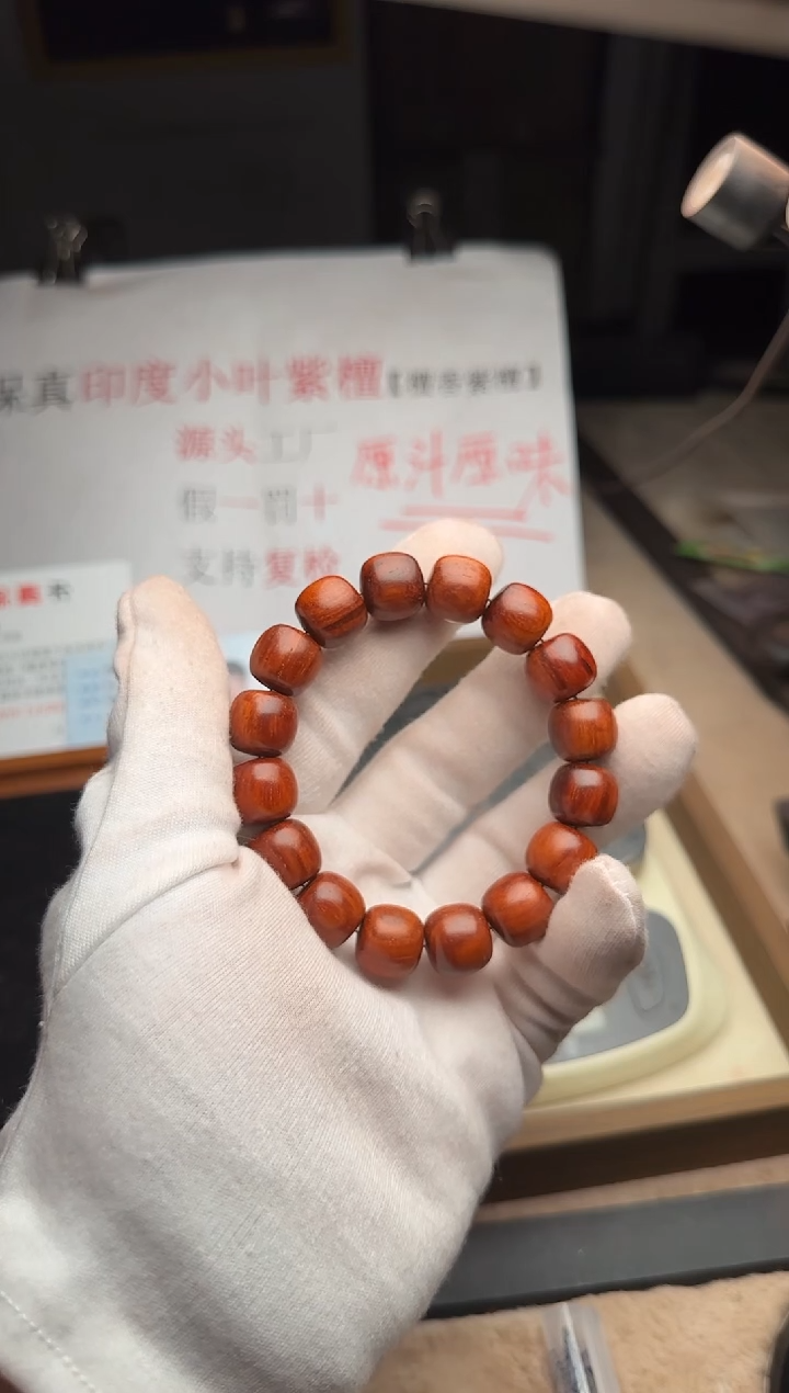 手串/手链小叶紫檀小叶紫檀琴料高油密泥料13*14 原生态