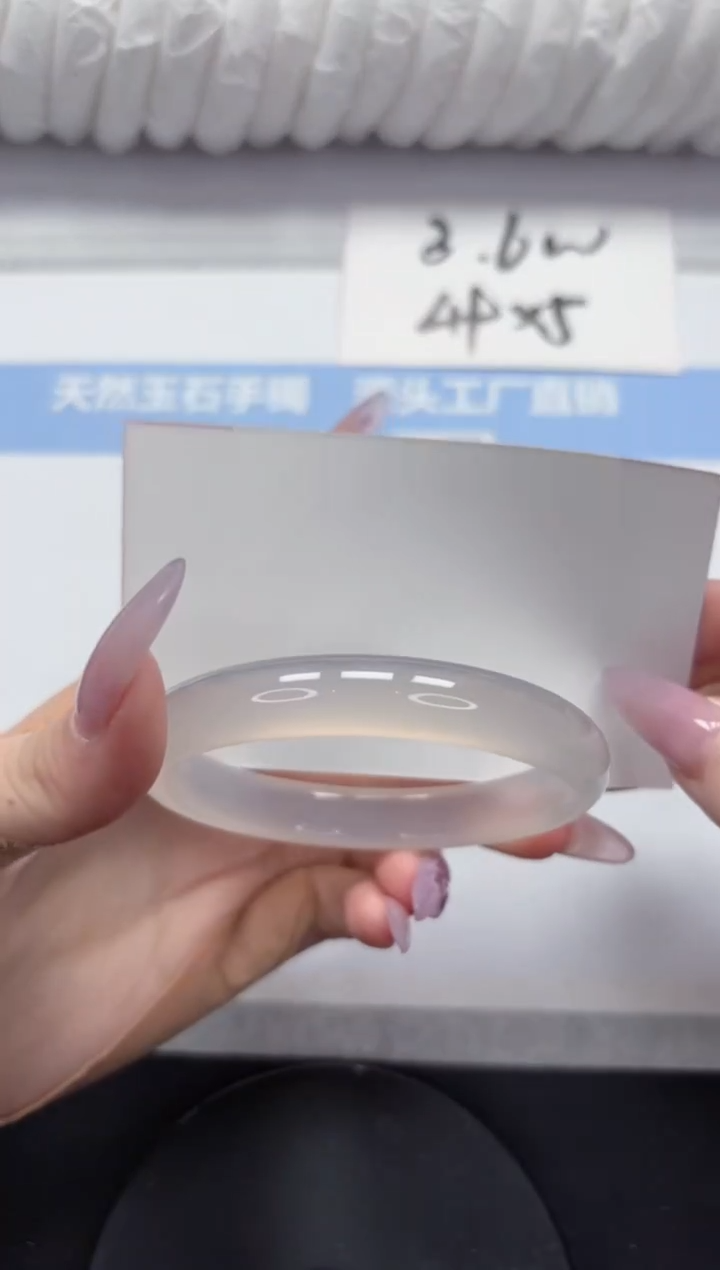 石英质玉手镯未镶嵌A308-58.2