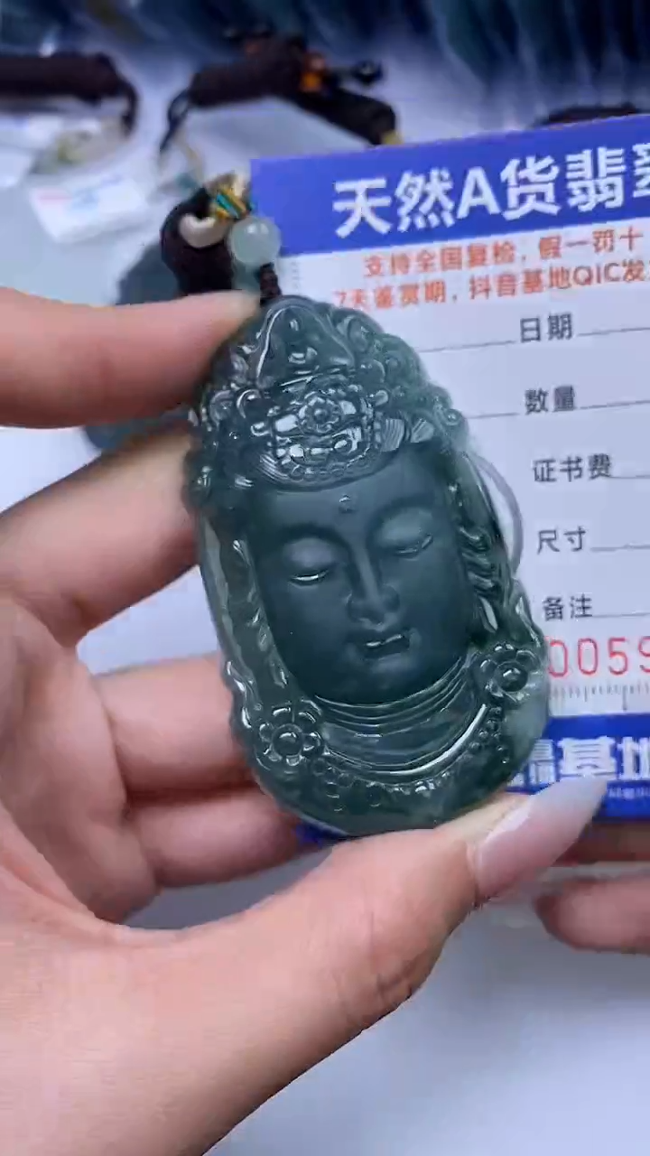 【闪购商品】翡翠颈饰未镶嵌A货翡翠9408