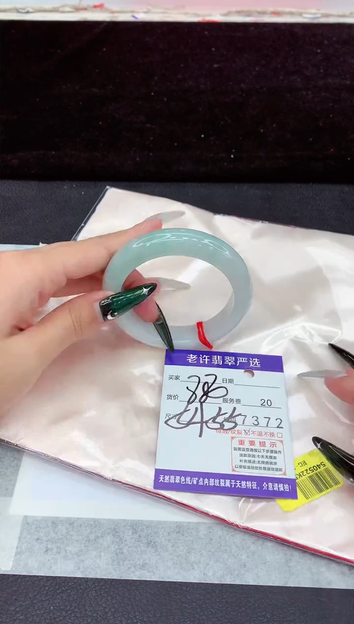 未镶嵌手镯翡翠1111111111