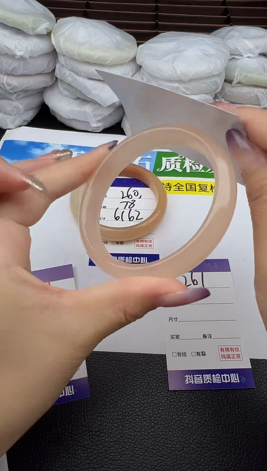 未镶嵌手镯石英质玉圈口 59 60