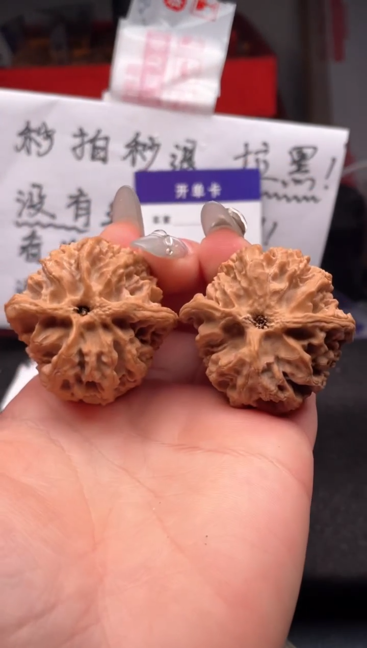 【闪购商品】文玩核桃吊坠175 苹果园 41