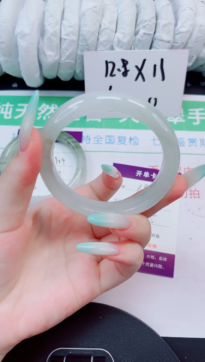 石英质玉手镯未镶嵌80-55/56