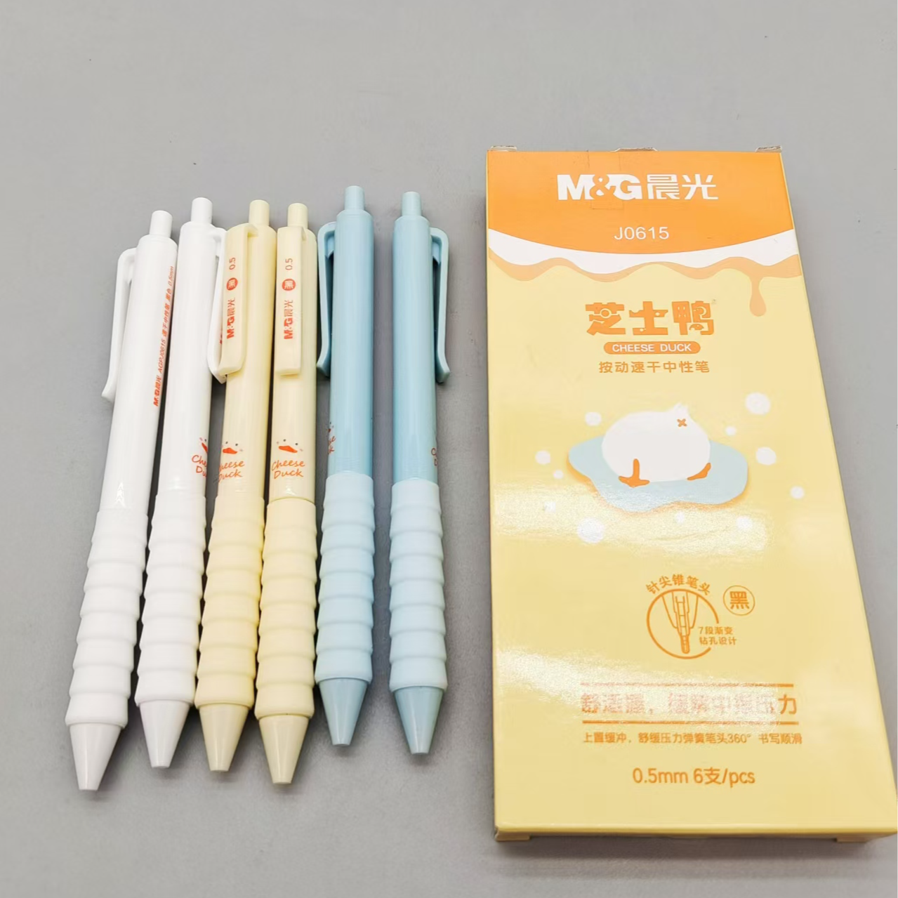 晨光芝士鸭按速干0.5黑色中性笔AGPJ0615