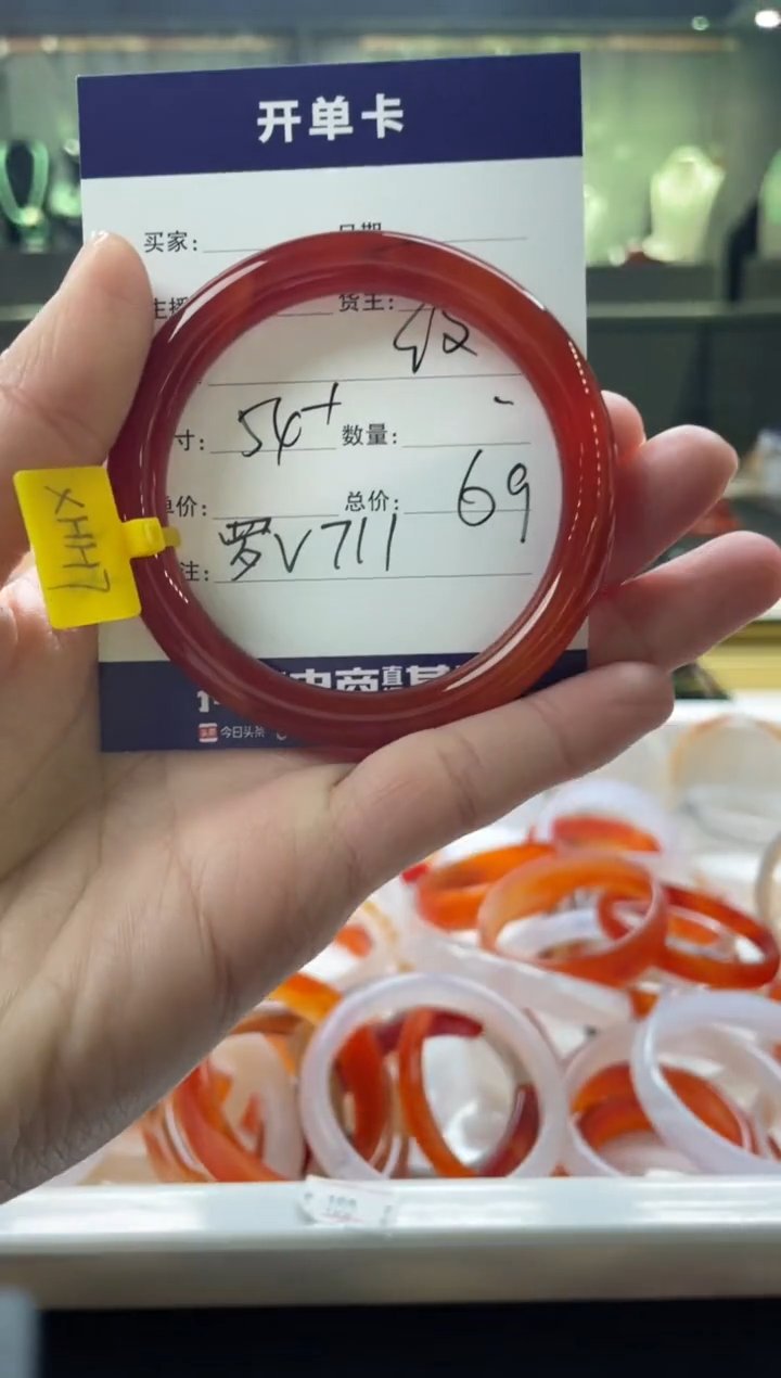 【闪购商品】玛瑙/玉髓手镯未镶嵌罗V711