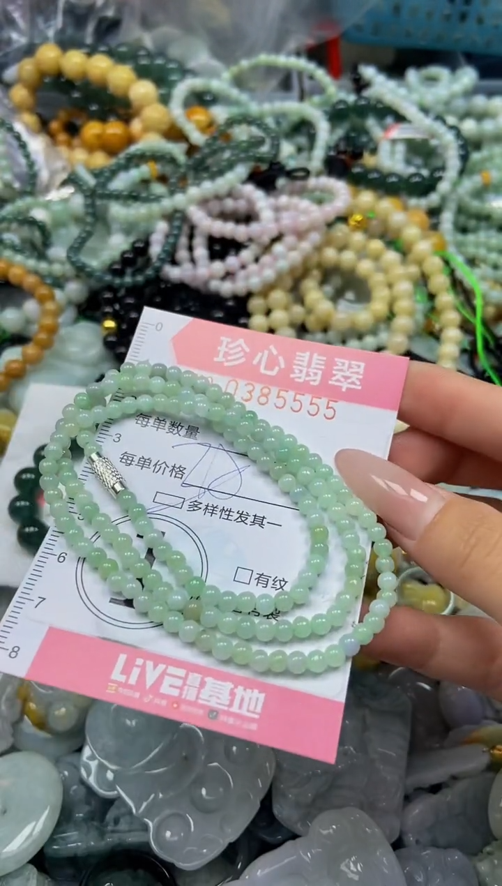 颈饰未镶嵌翡翠闪购0385555