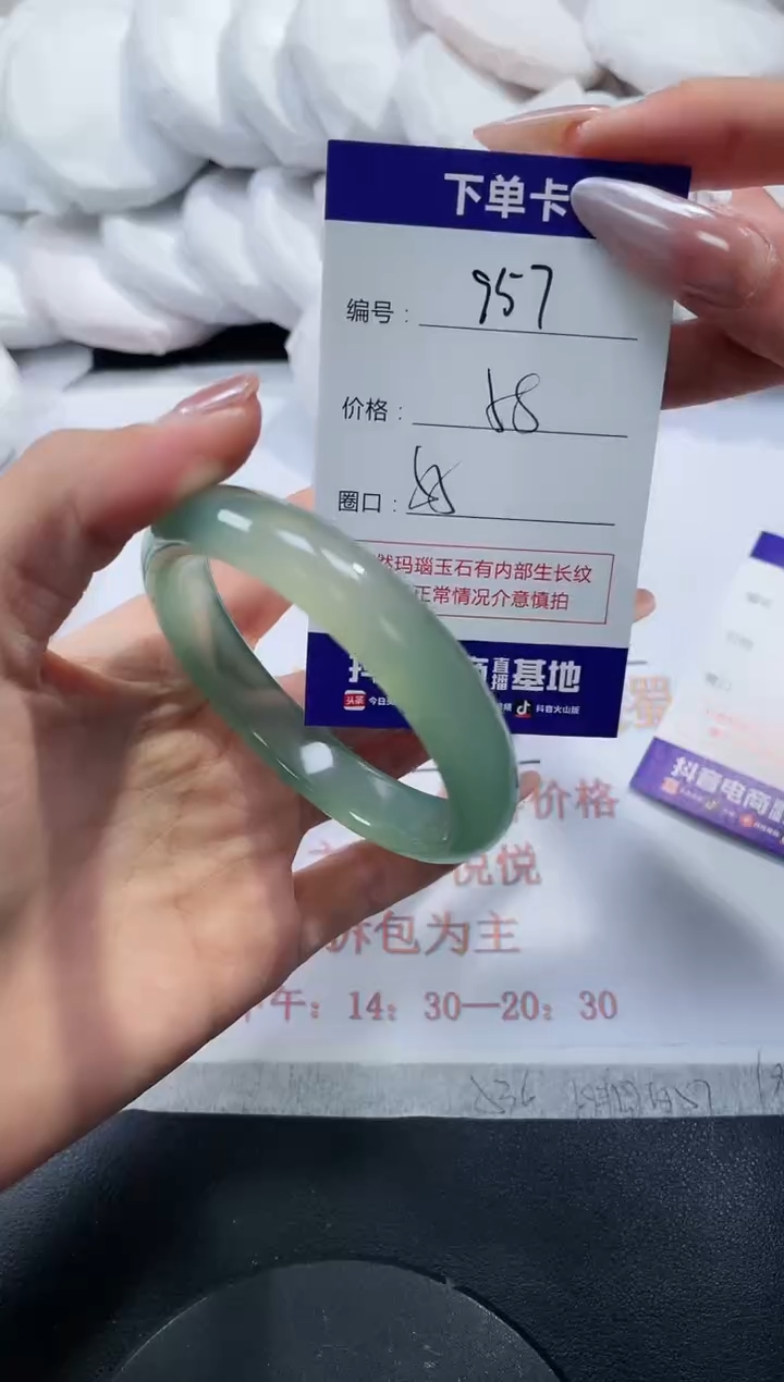 未镶嵌手镯玛瑙/玉髓957