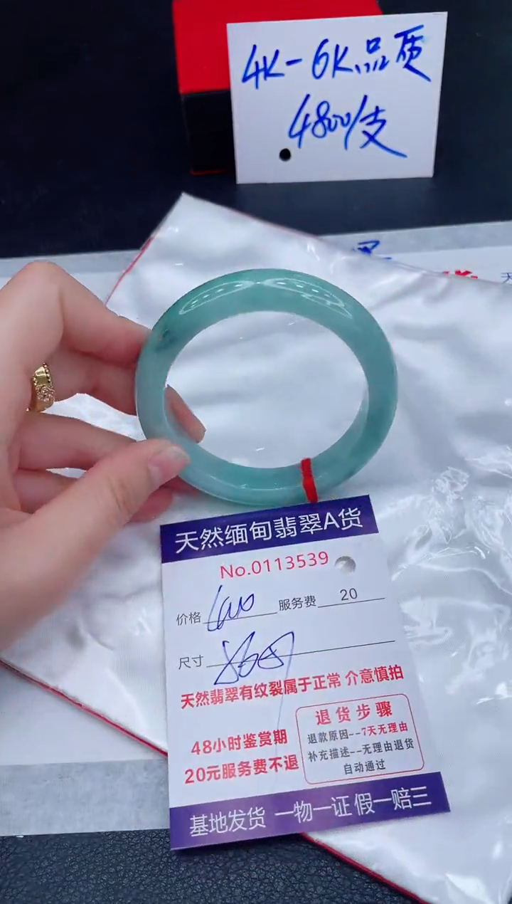 未镶嵌手镯翡翠400.00