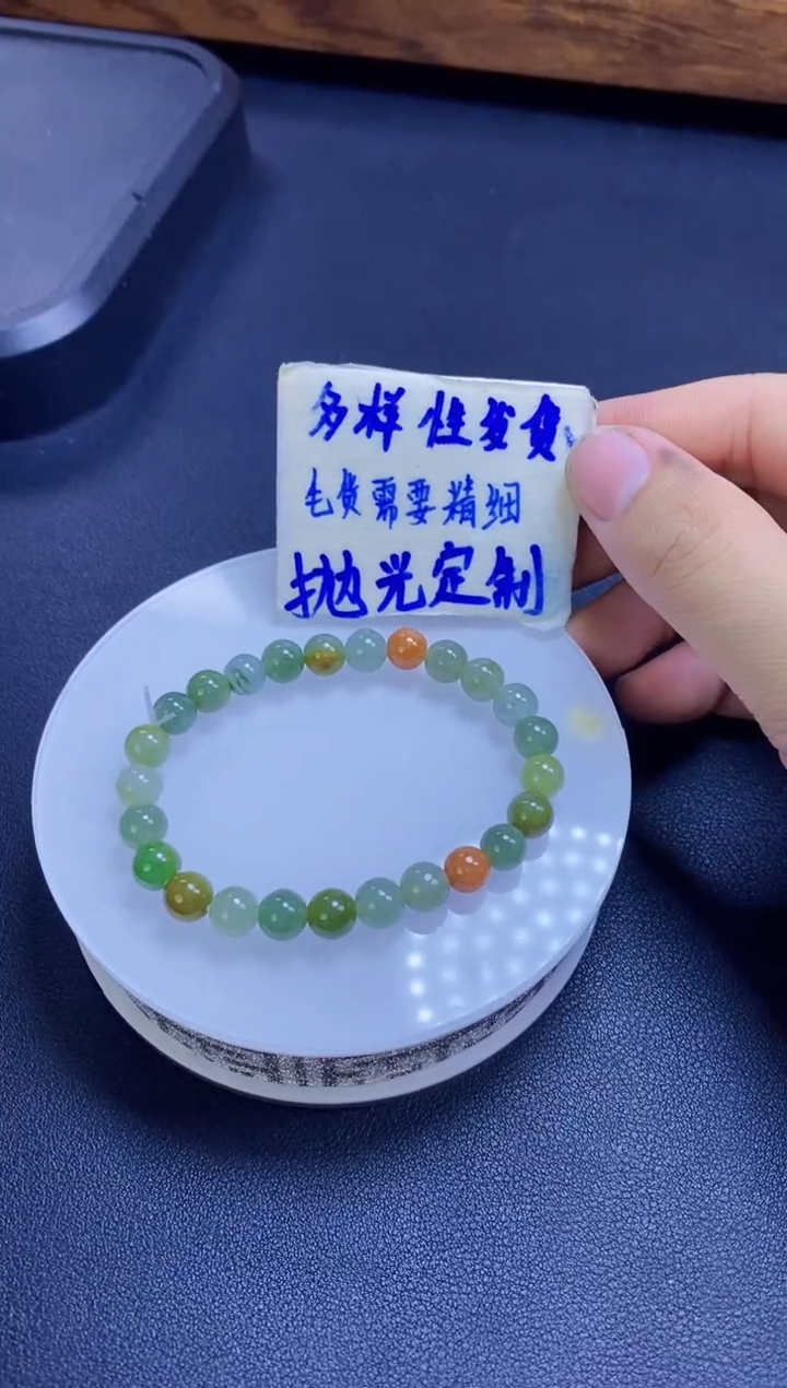 【闪购商品】定制翡翠未镶嵌天然缅A翡翠多样性发其一