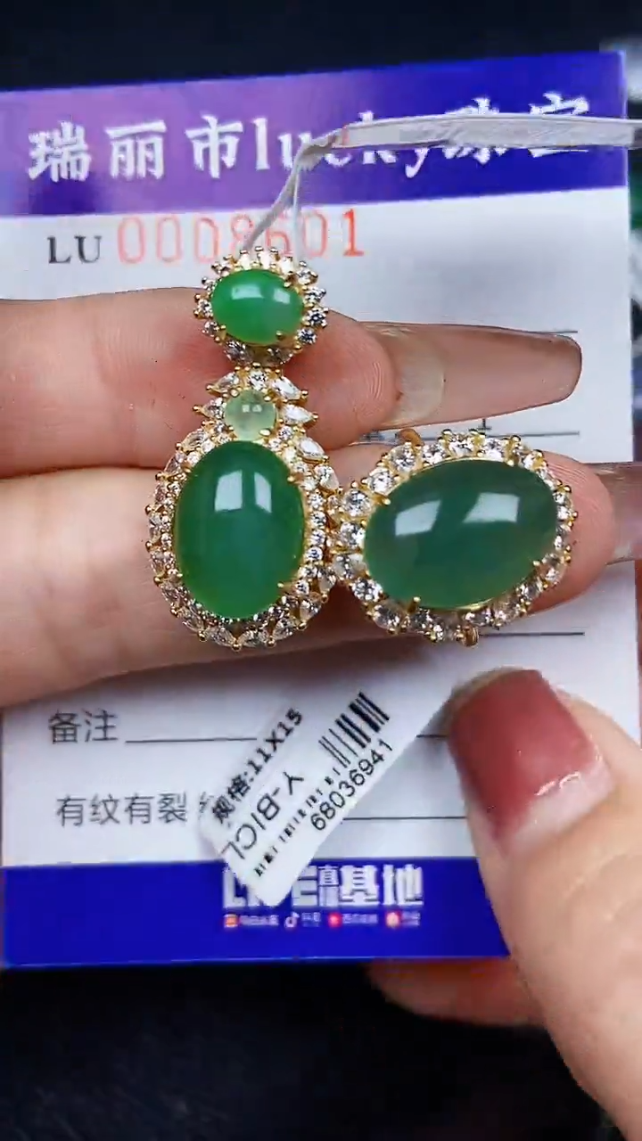 颈饰银S925镶嵌翡翠8601