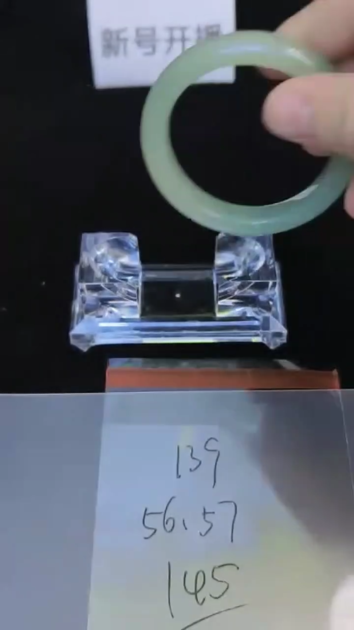 未镶嵌手镯石英质玉139