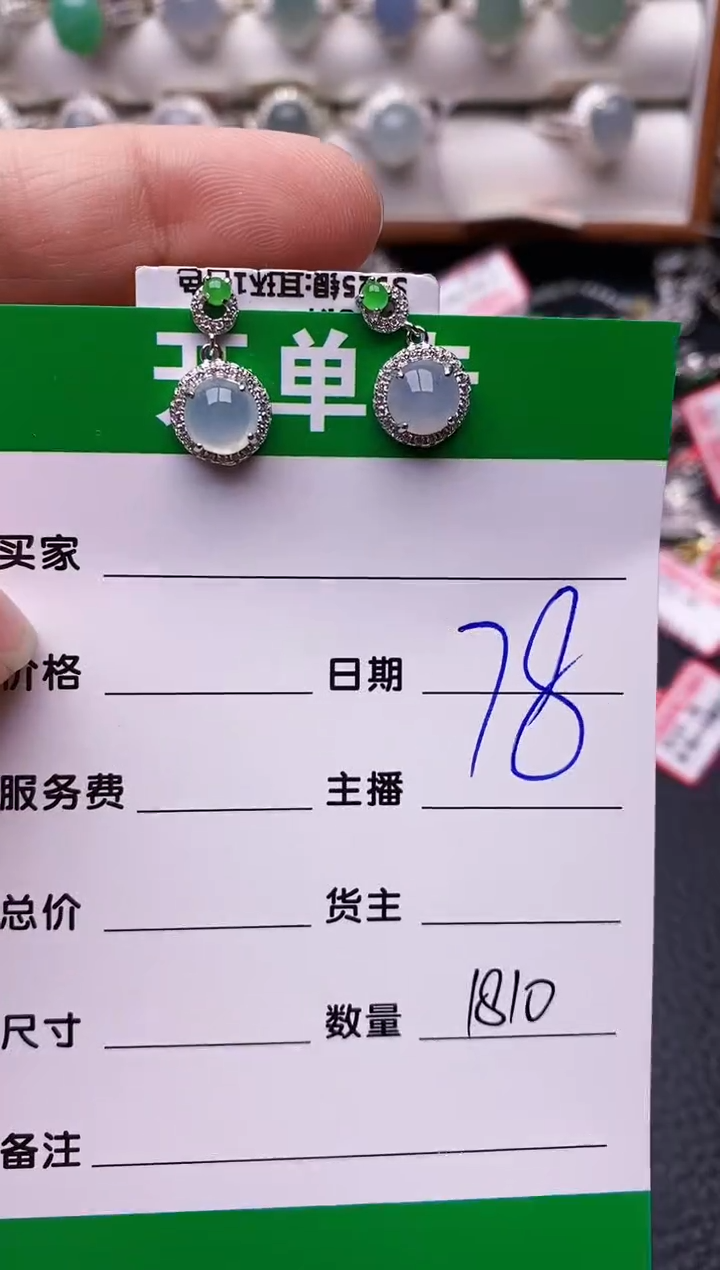 【闪购商品】翡翠戒指银S925镶嵌/1810