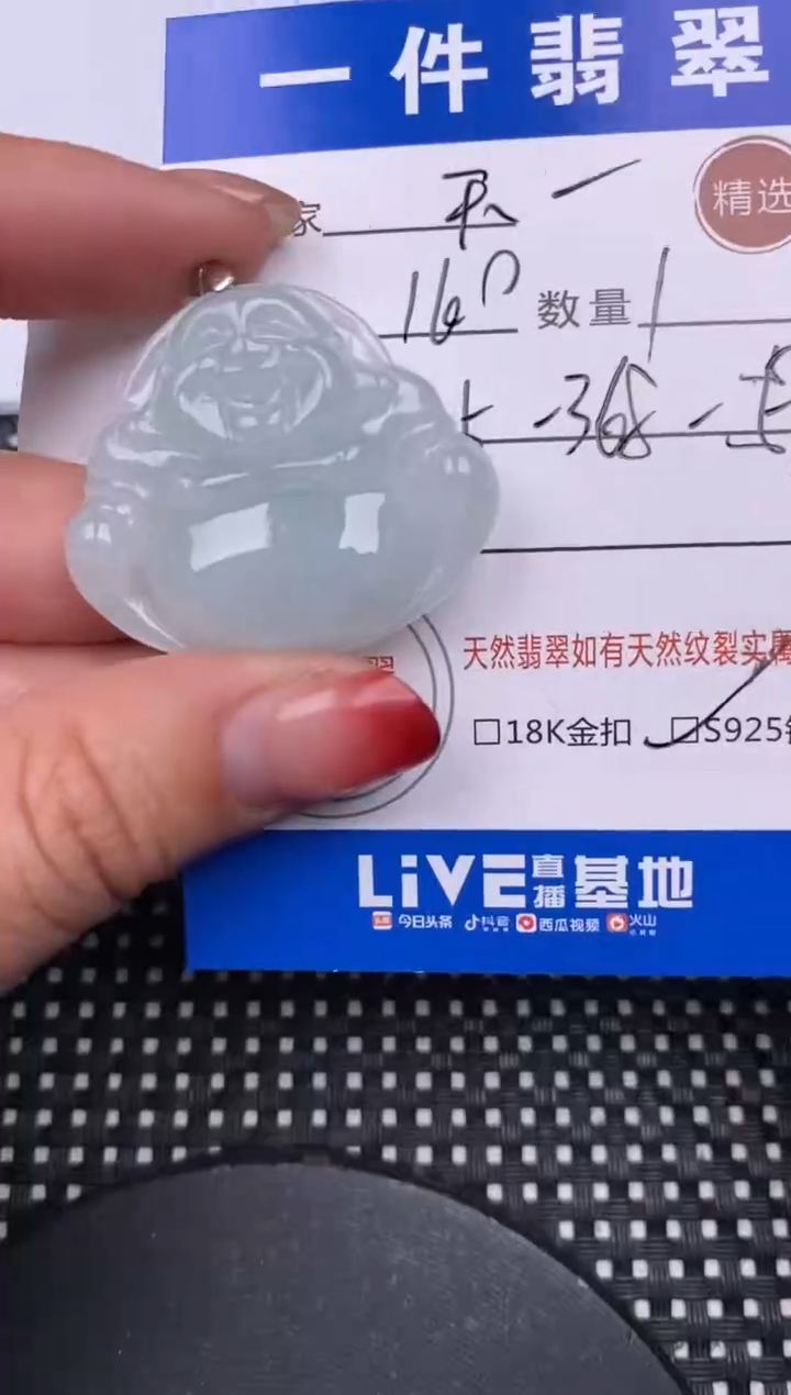 【闪购商品】翡翠颈饰银S925镶嵌挂件