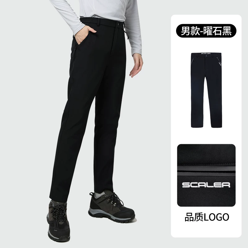 SCALER思凯乐户外软壳裤男秋冬加绒防泼水加厚保暖防风登山长裤