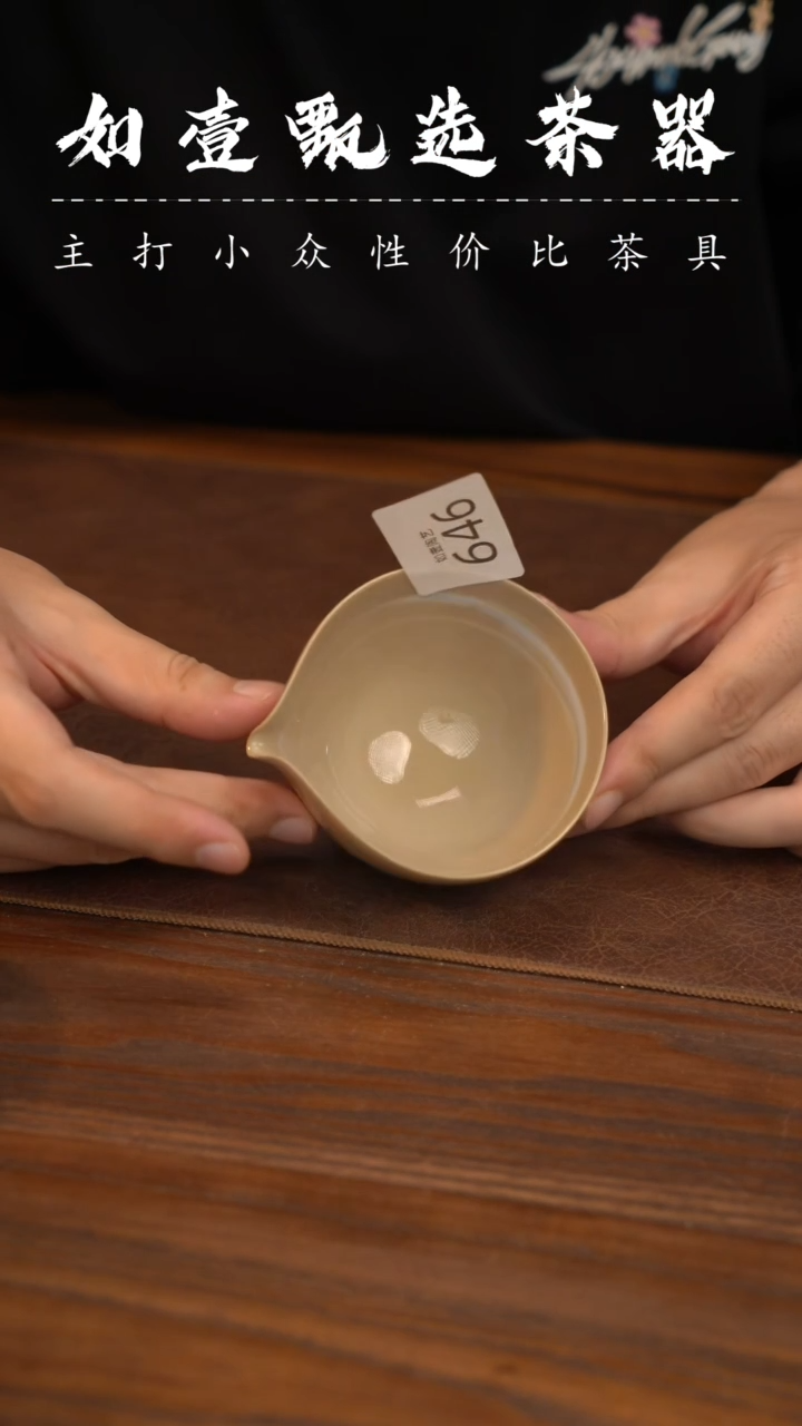 如壹陶艺甄选好物