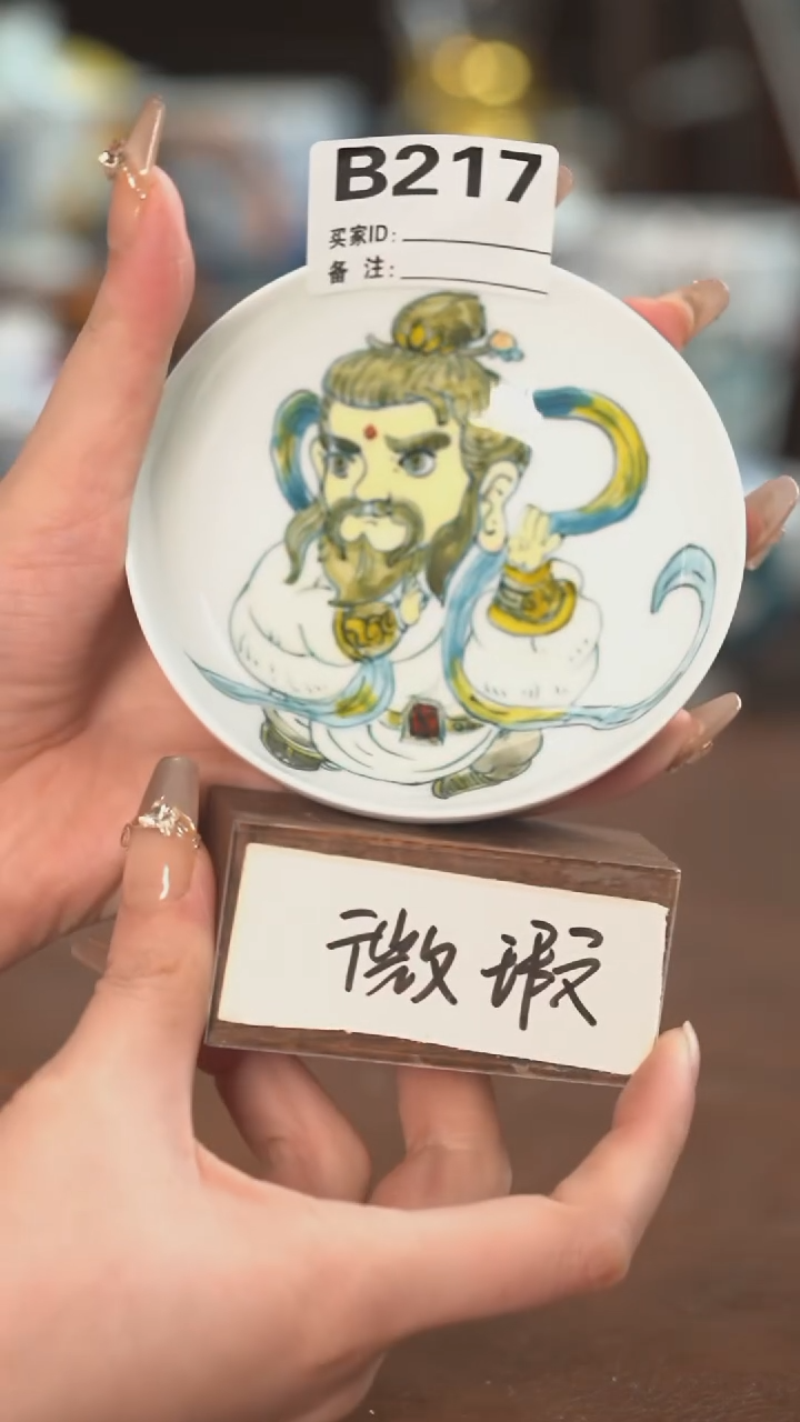 【闪购商品】四大天王普洱杯（微瑕福利）景德镇昨明陶瓷