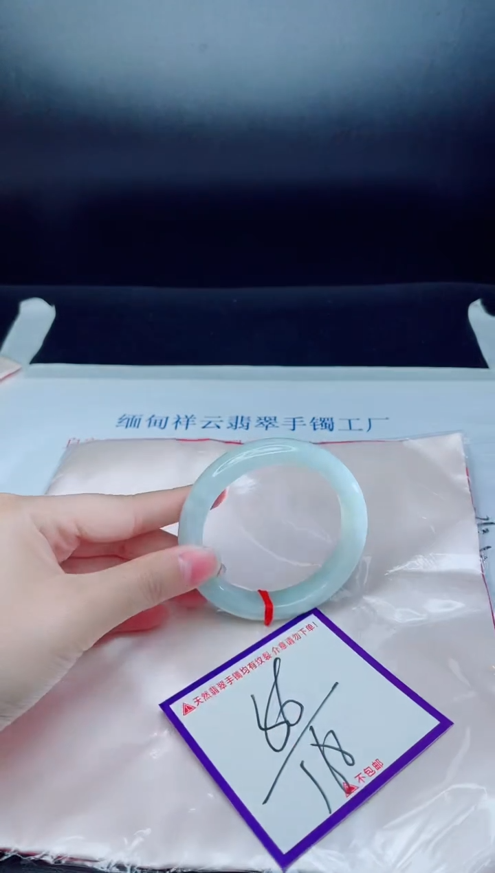 未镶嵌手镯翡翠我