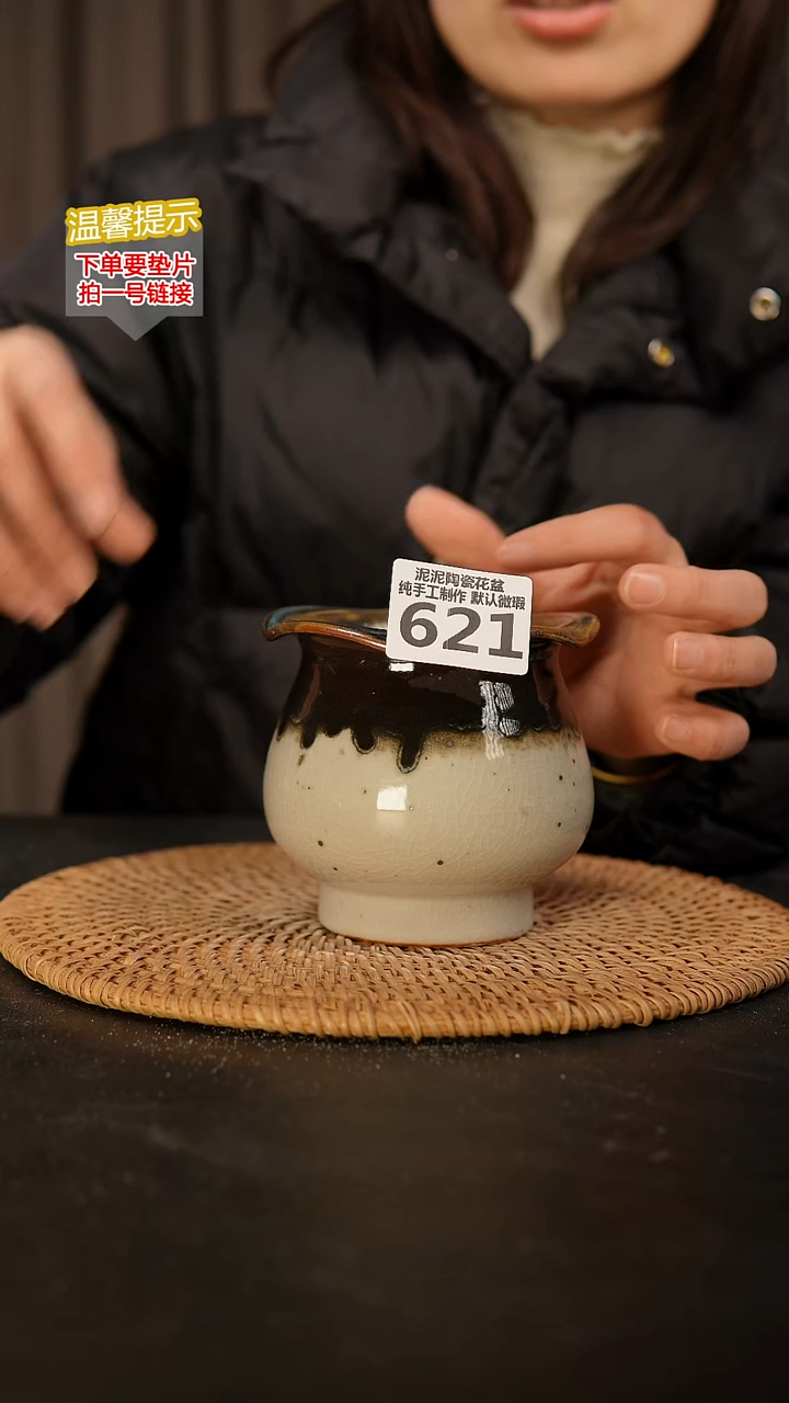 瓷片621内口径约7  外高约9.5