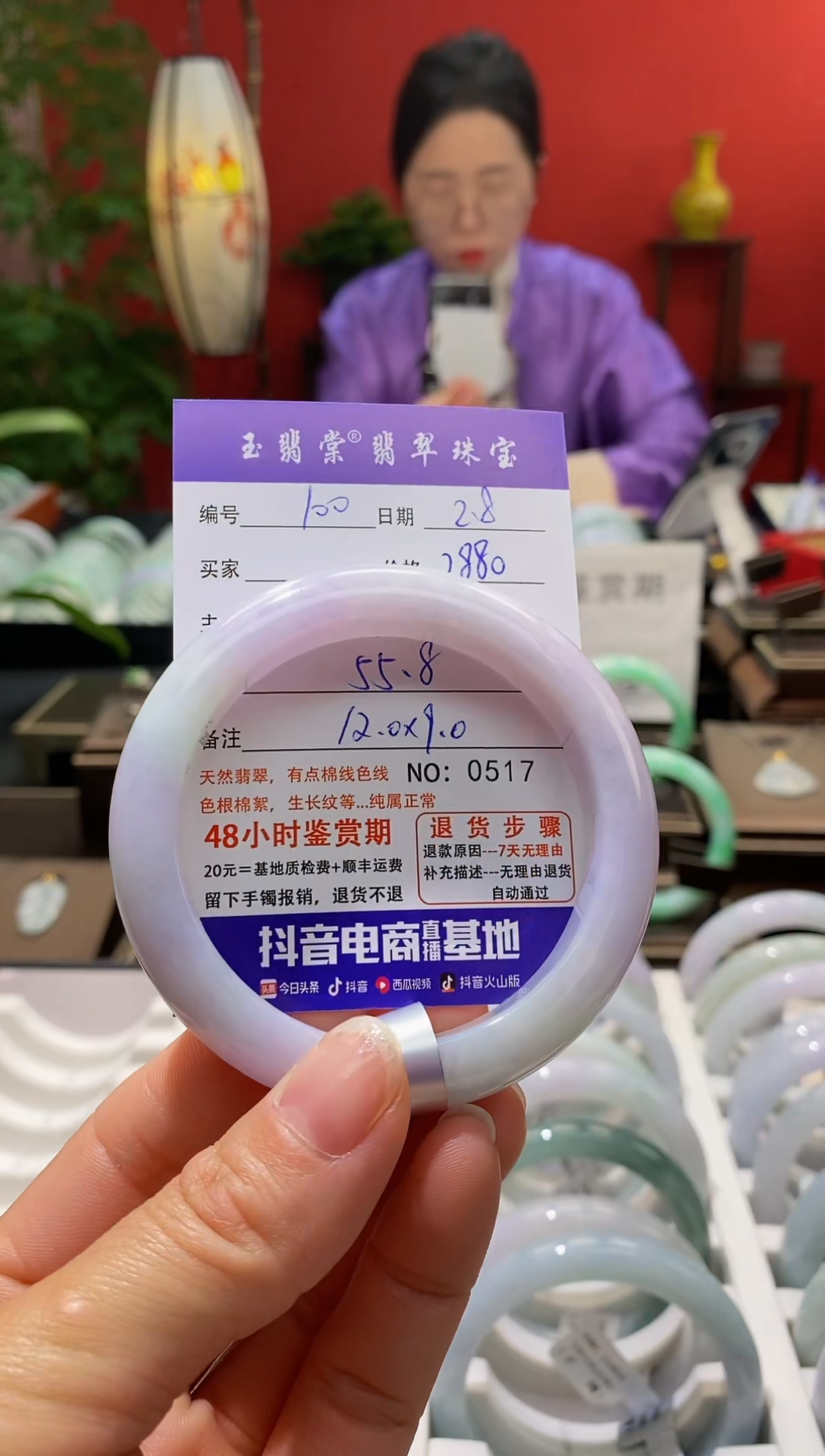 【闪购商品】翡翠手镯未镶嵌翡翠