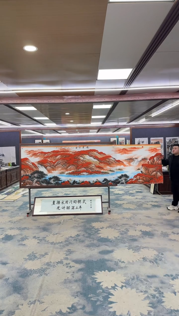 国画用**头W-刘雪红-小丈二-山水国画