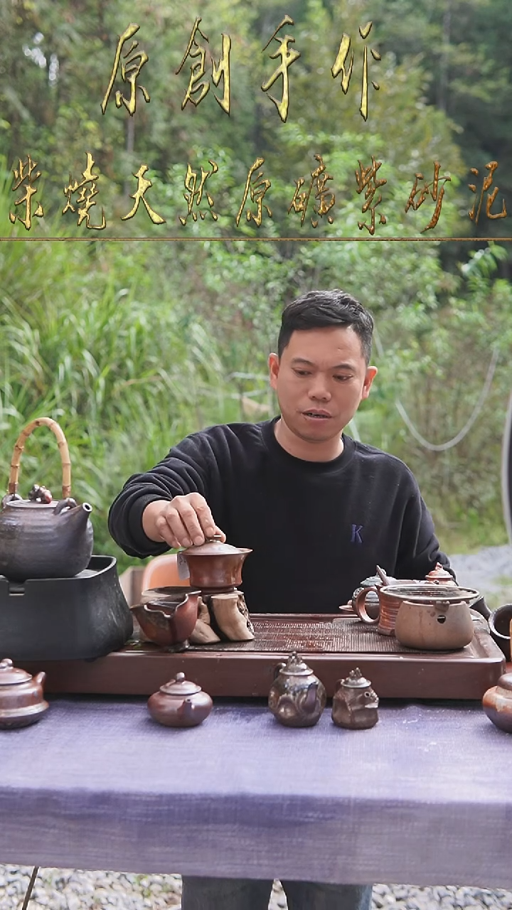 紫砂全手工马蹄盖碗