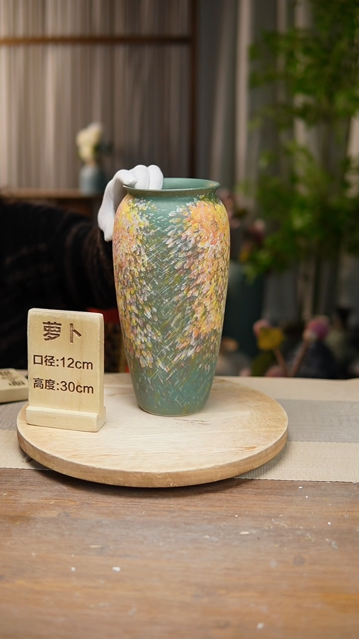 【闪购商品】陶瓷花器翻口萝卜复古涂鸦绿
