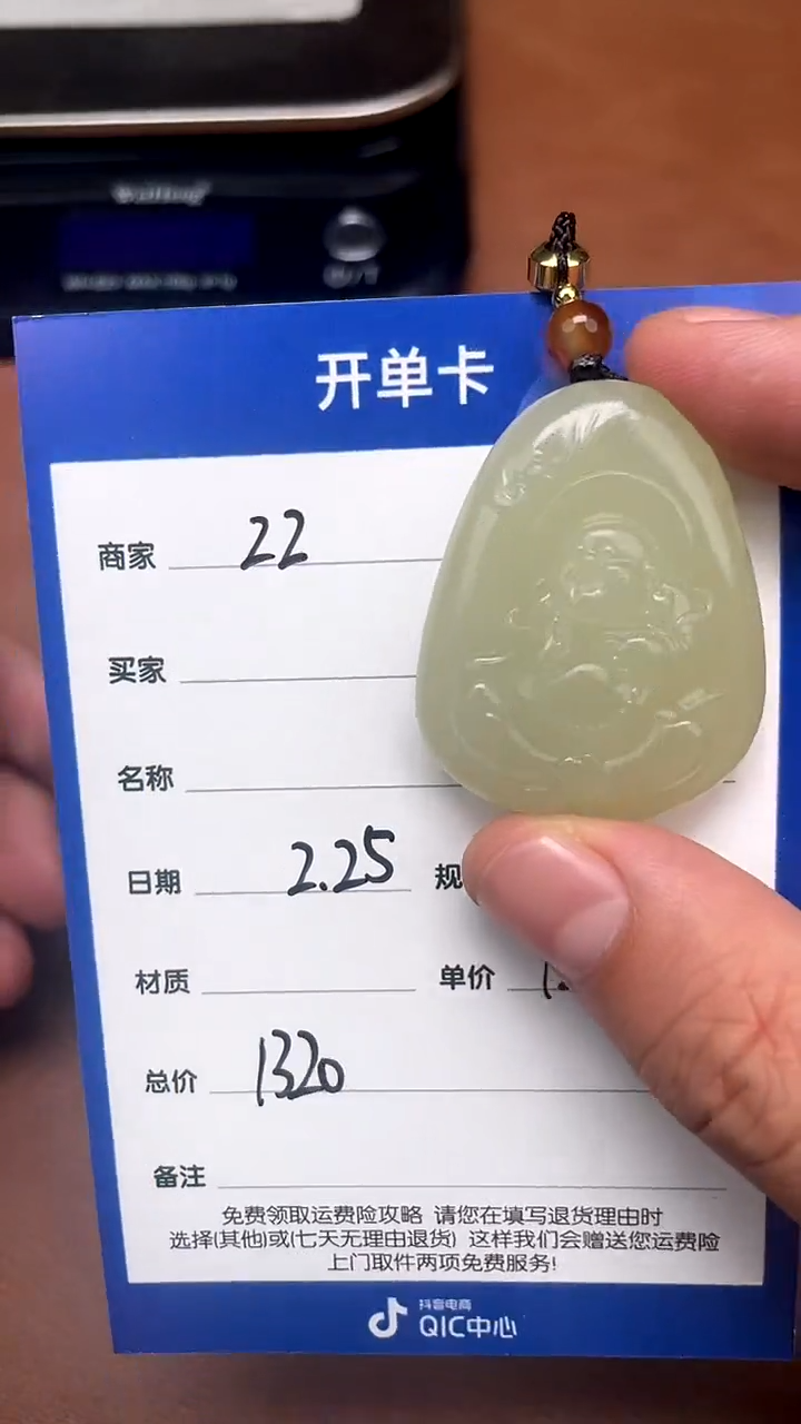 【闪购商品】和田玉2.25ZZ多样性拍一发一未镶嵌11