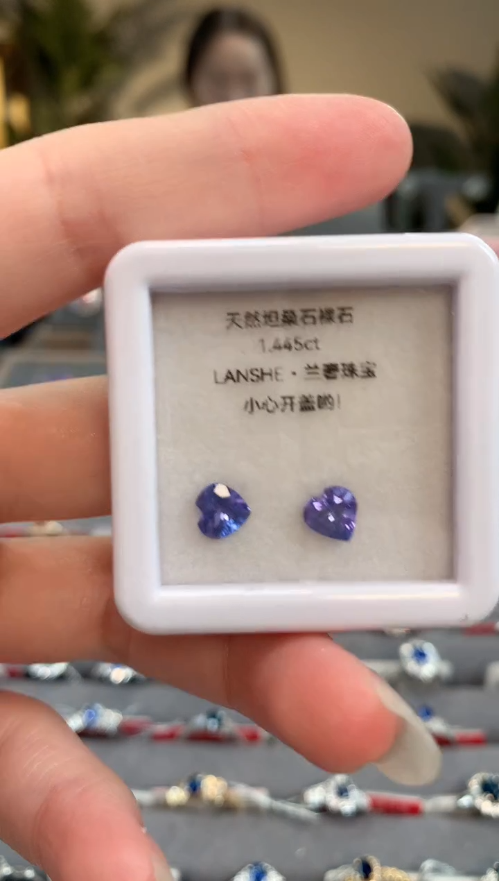 【闪购商品】坦桑石裸石未镶嵌1.445ct