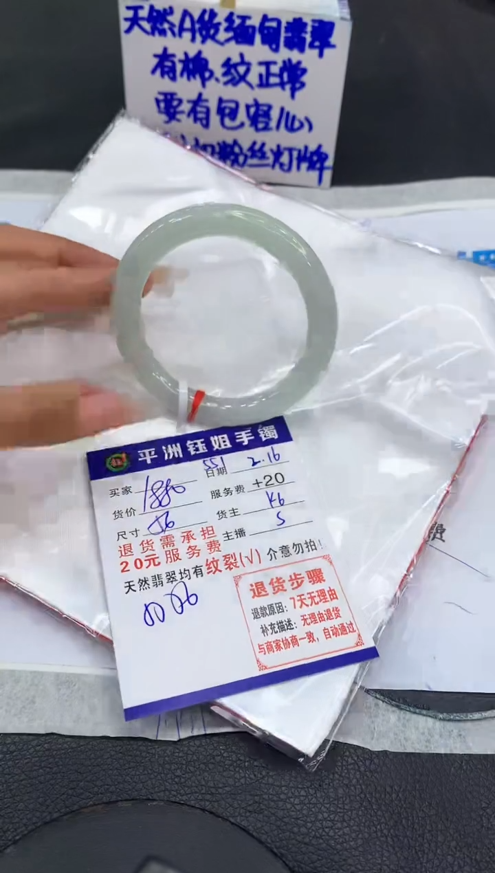 【闪购商品】翡翠手镯未镶嵌11111111111