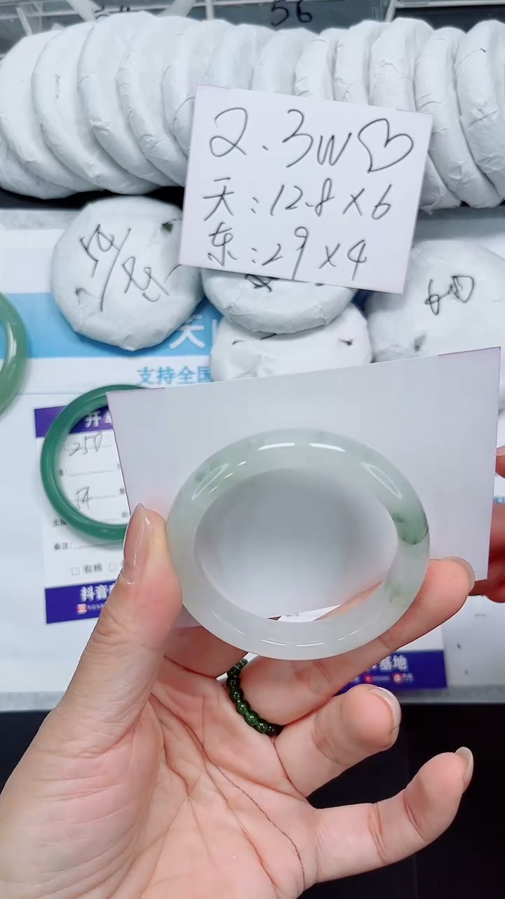石英质玉手镯未镶嵌251-50