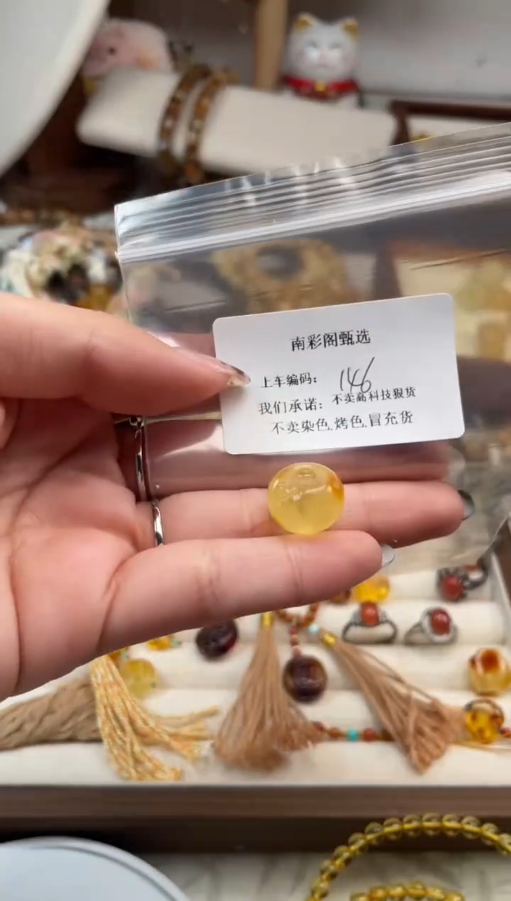 【闪购商品】琥珀裸石未镶嵌146，