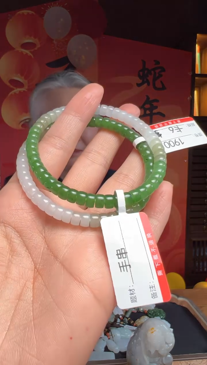 【闪购商品】和田玉手串未镶嵌6多样性发货其中一件