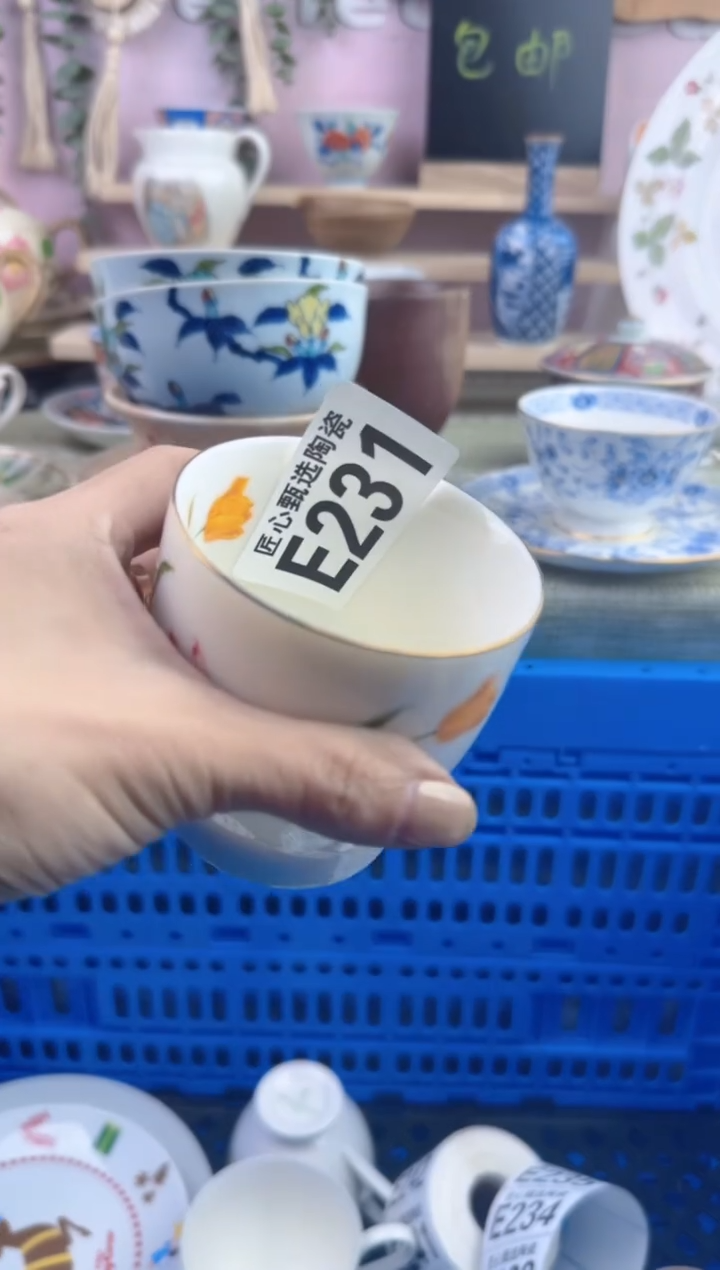 瓷片倚***石      E231