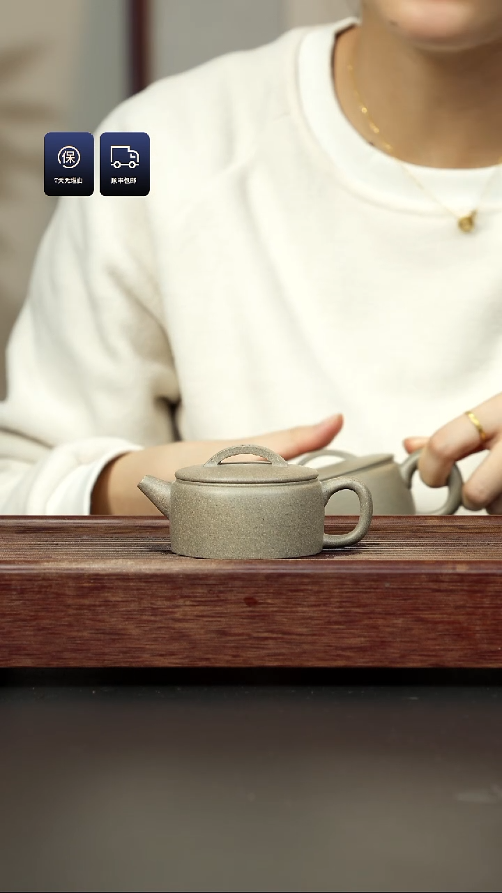 【闪购商品】紫砂茶壶青段 小汉瓦