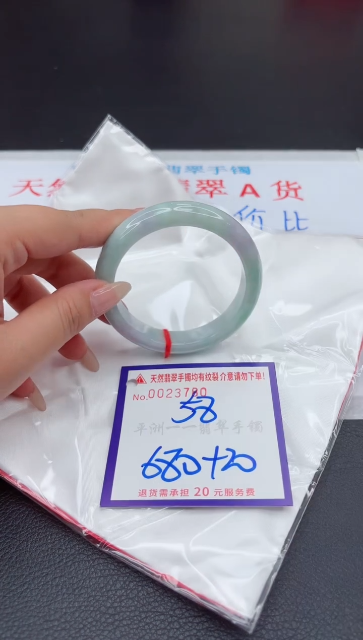 【闪购商品】翡翠手镯未镶嵌1111111111111