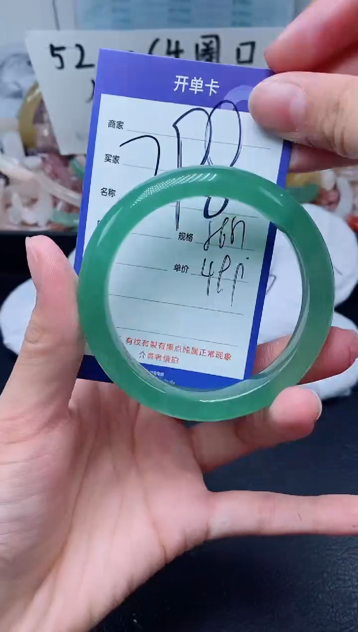 【闪购商品】石英质玉手镯未镶嵌298-56