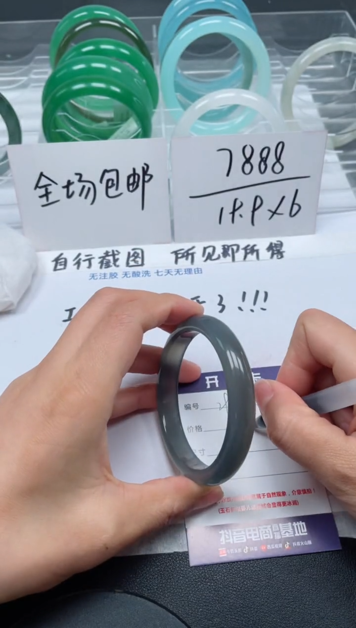【闪购商品】石英质玉手镯未镶嵌297号/手镯/多人