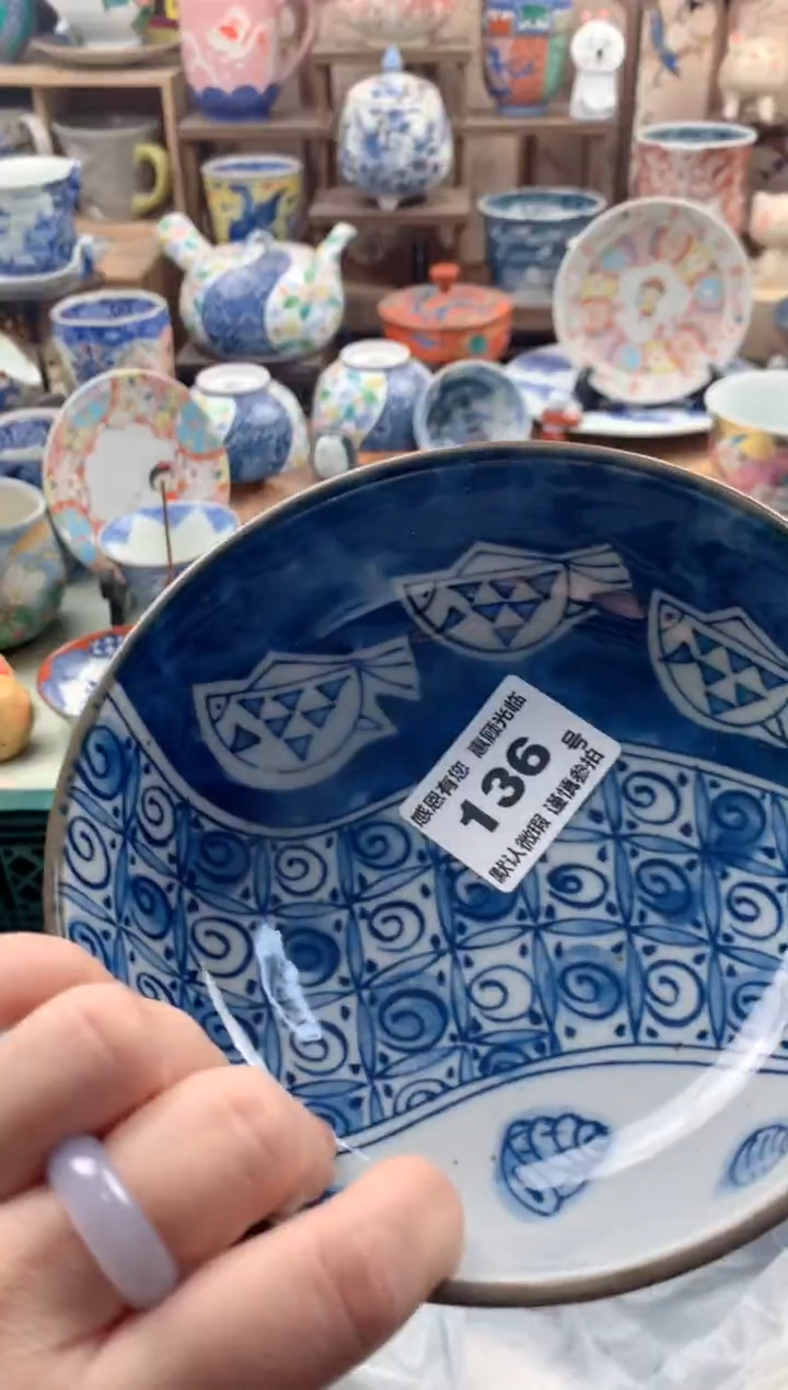 瓷片李*立136号九姑娘工艺品瓷器