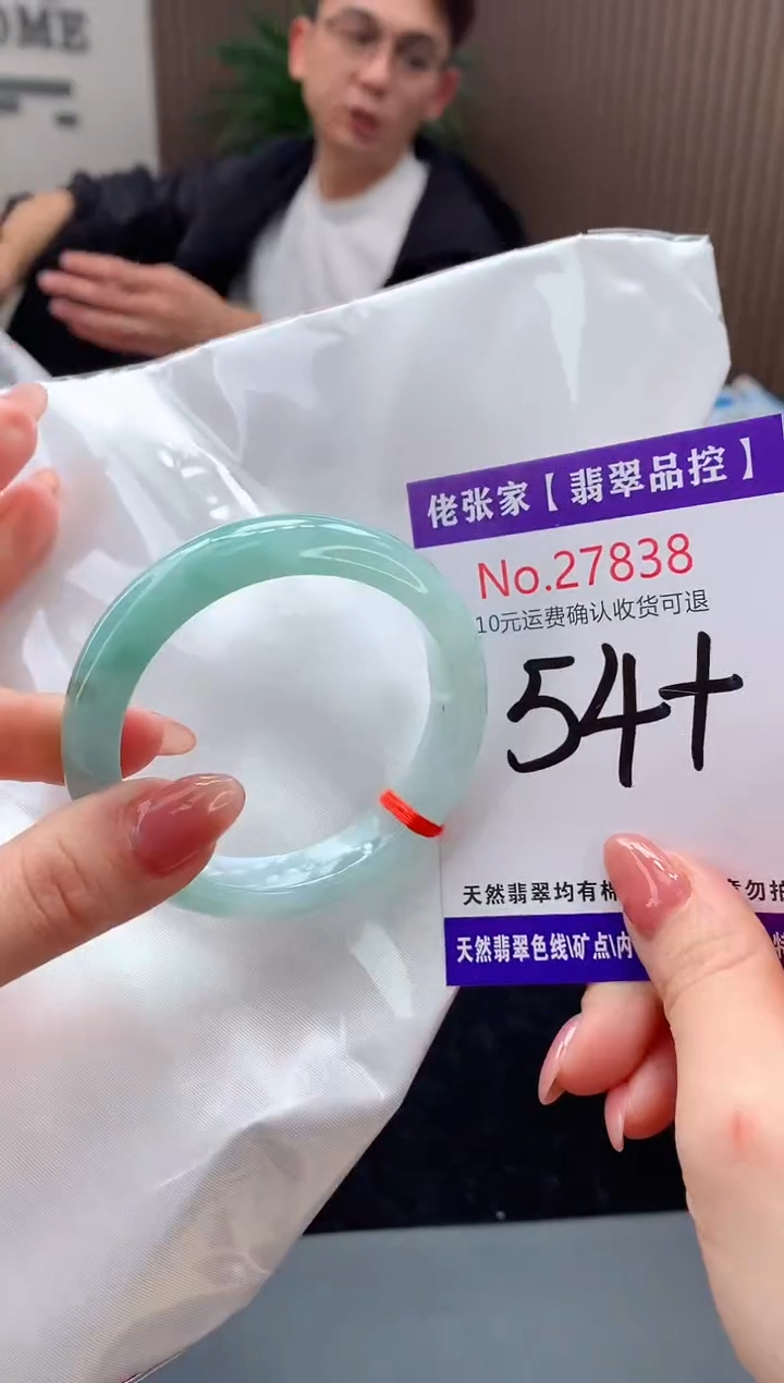 【闪购商品】翡翠手镯未镶嵌天然缅甸A货翡翠