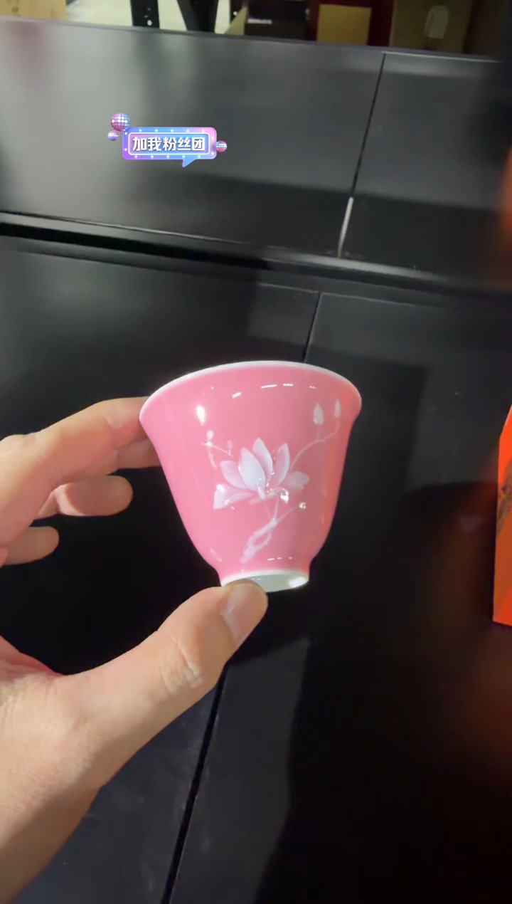 時****h福仟堂 粉地堆白冰清玉洁玉兰单杯