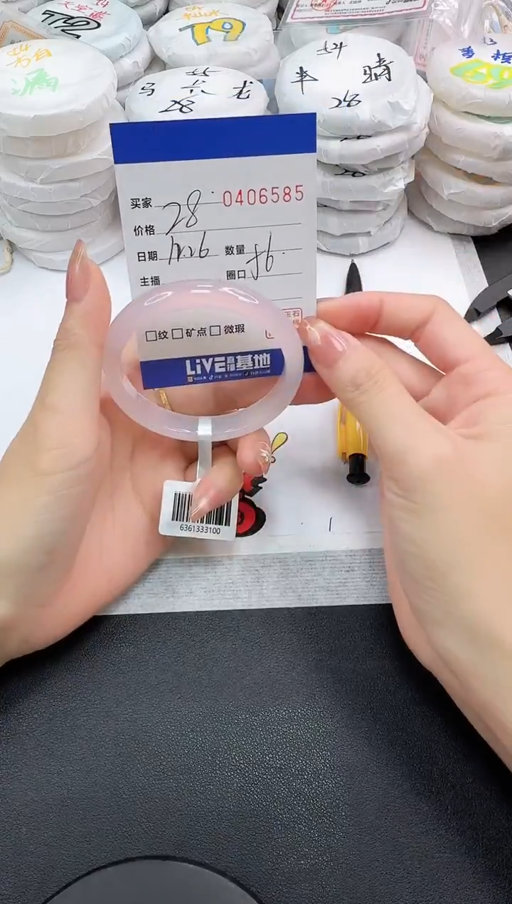 手镯玛瑙/玉髓未镶嵌6585