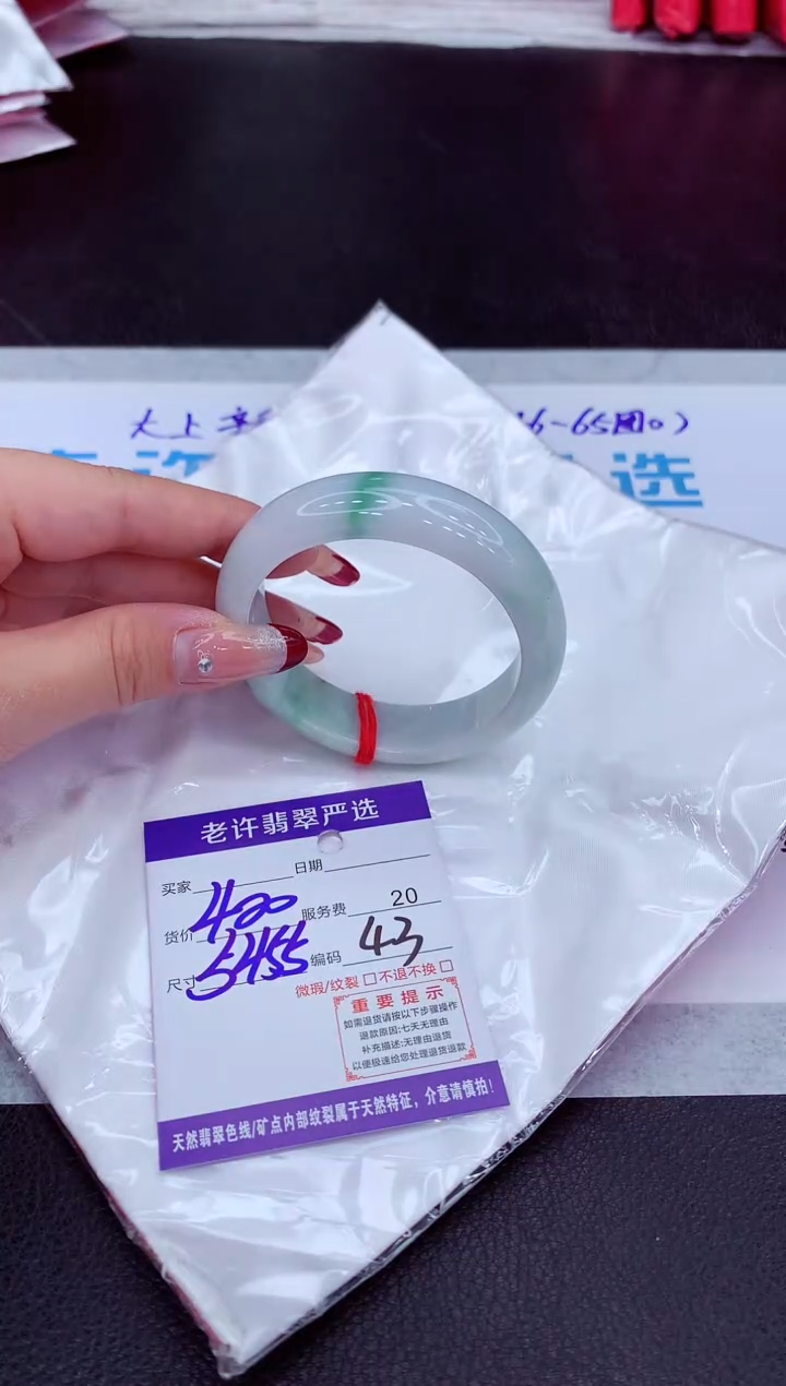 【闪购商品】翡翠手镯未镶嵌11111111