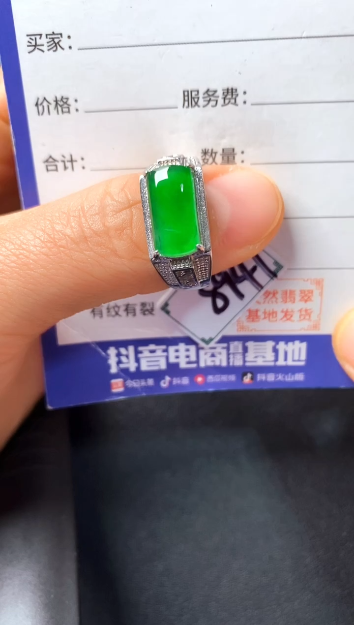 银S925镶嵌戒指翡翠2222222