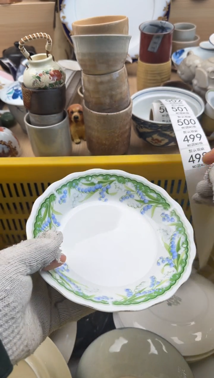 498默认微瑕，满20元包邮