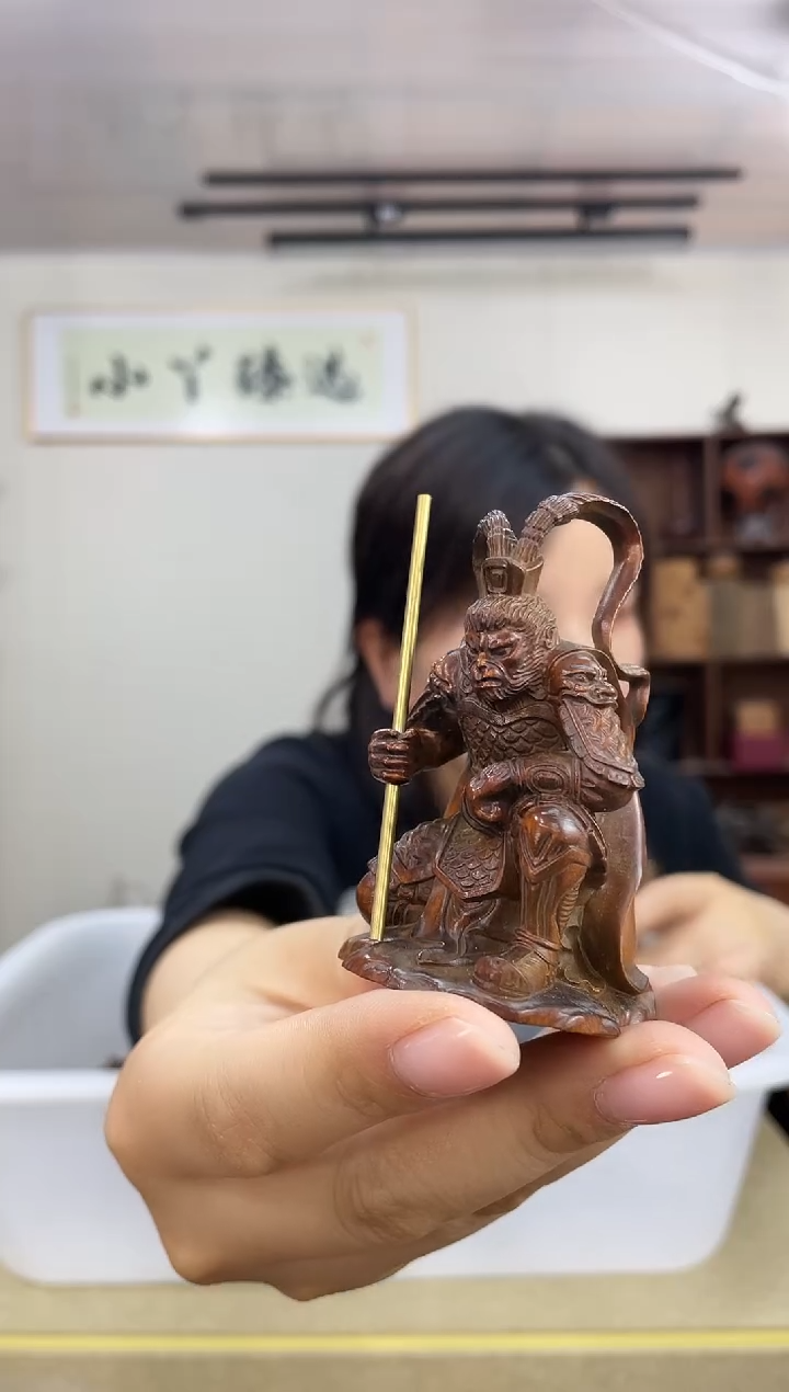 099老黄杨悟空摆件木木