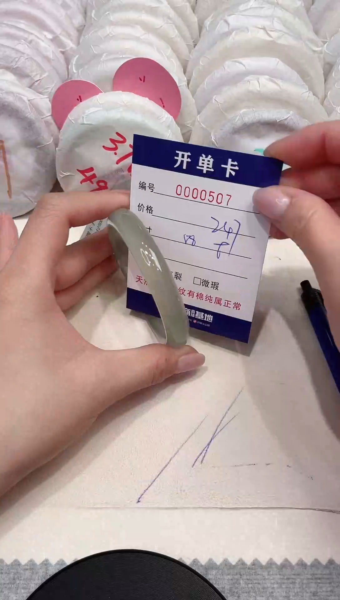 【闪购商品】玛瑙/玉髓手镯未镶嵌507